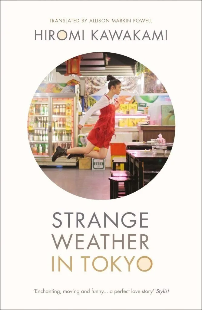 Strange Weather in Tokyo Hiromi Kwakami