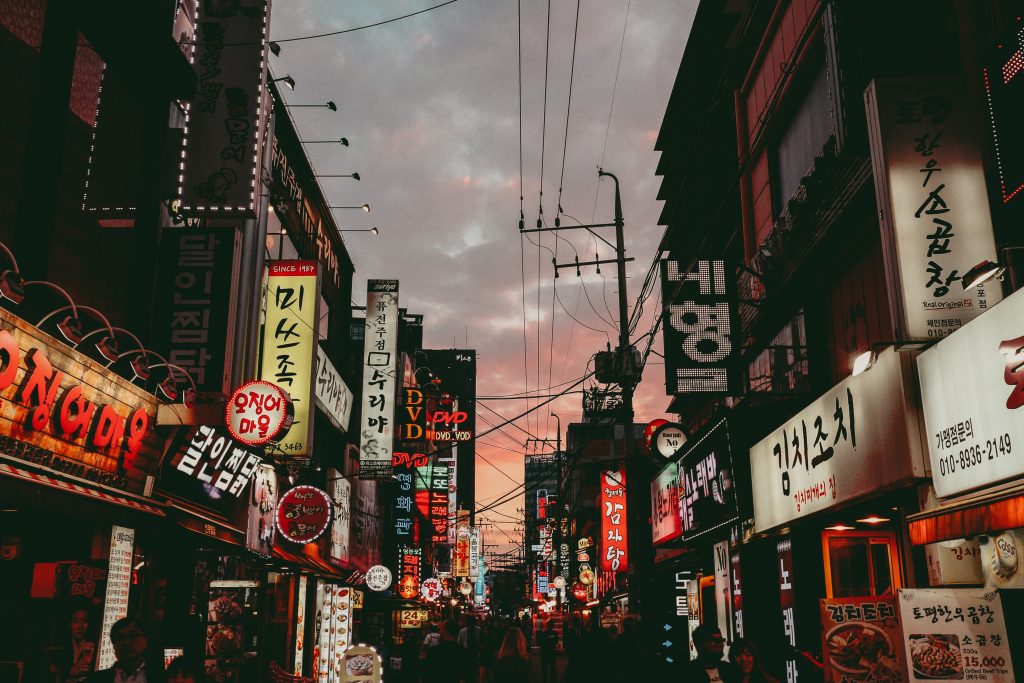photo seoul scaled e1635874211251