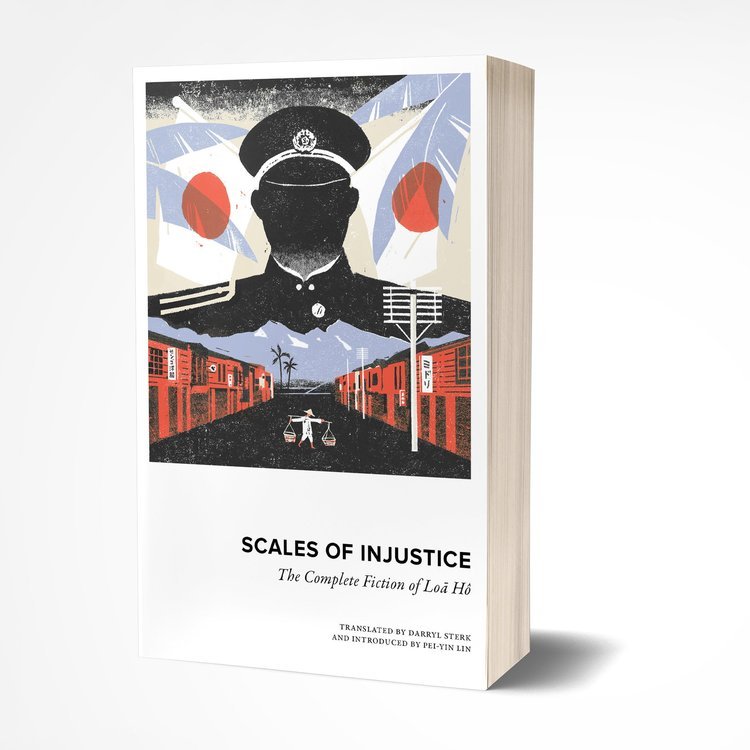 Scales of Injustice Taiwan Honford Star