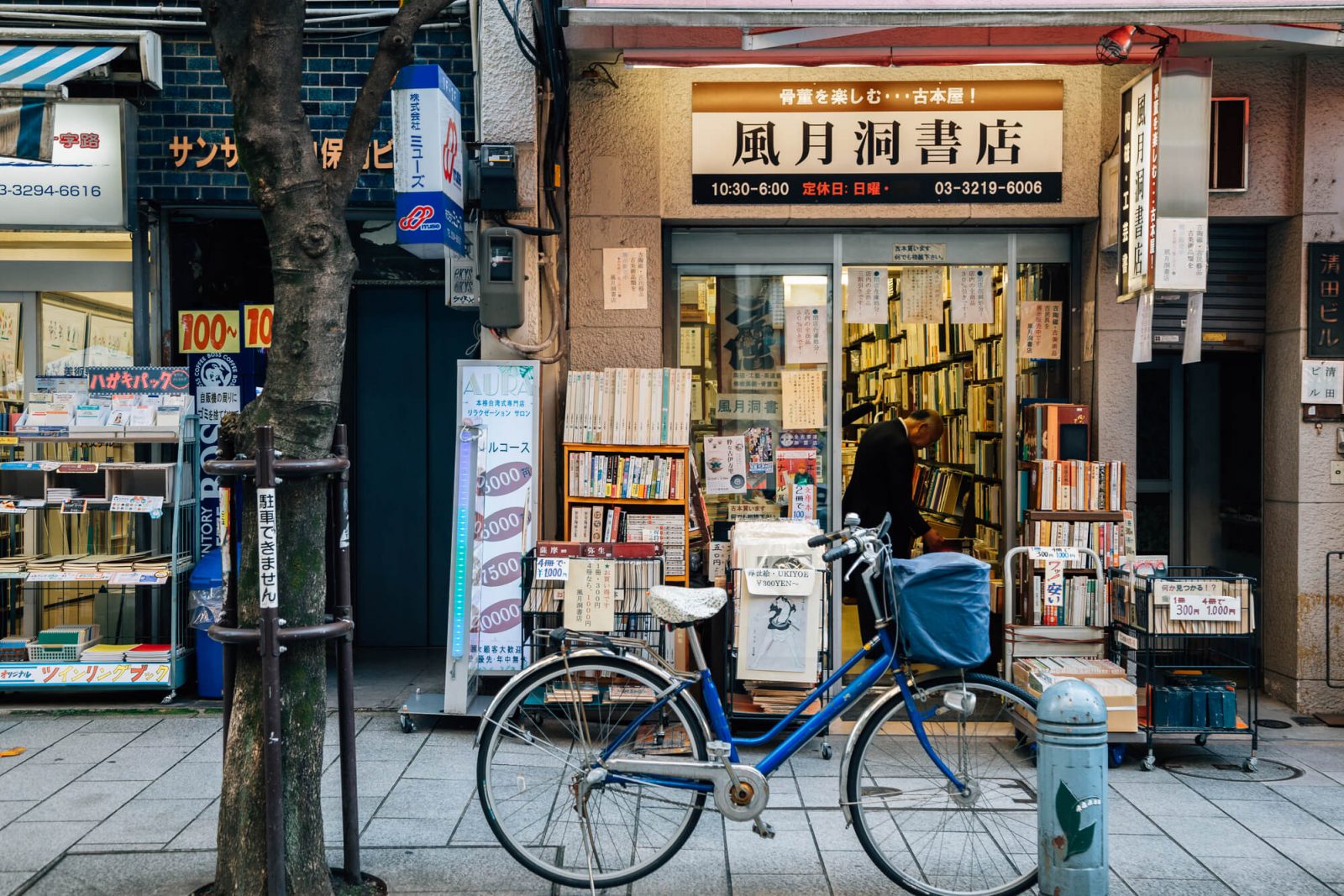 Explore Jimbocho -- Tokyo's Booktown (+video) | Books and Bao