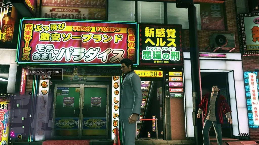 yakuza video game