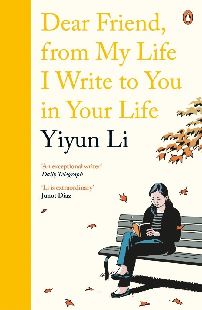 dear friend yiyun li