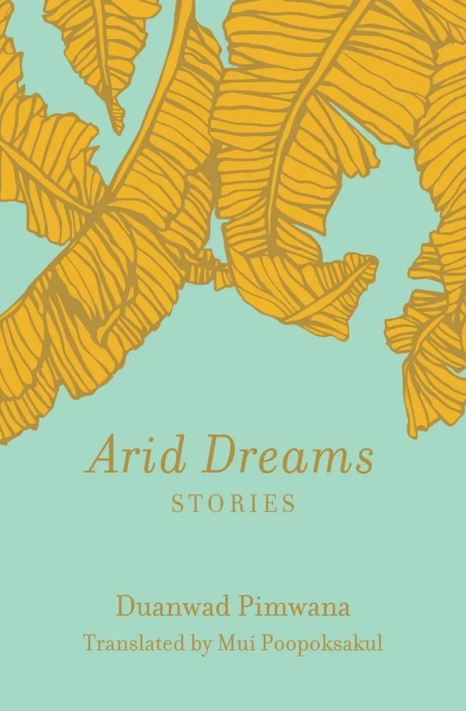 Arid Dreams mui poopoksakul