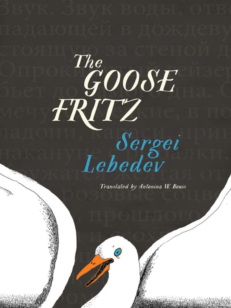 the goose fritz by sergei lebedev