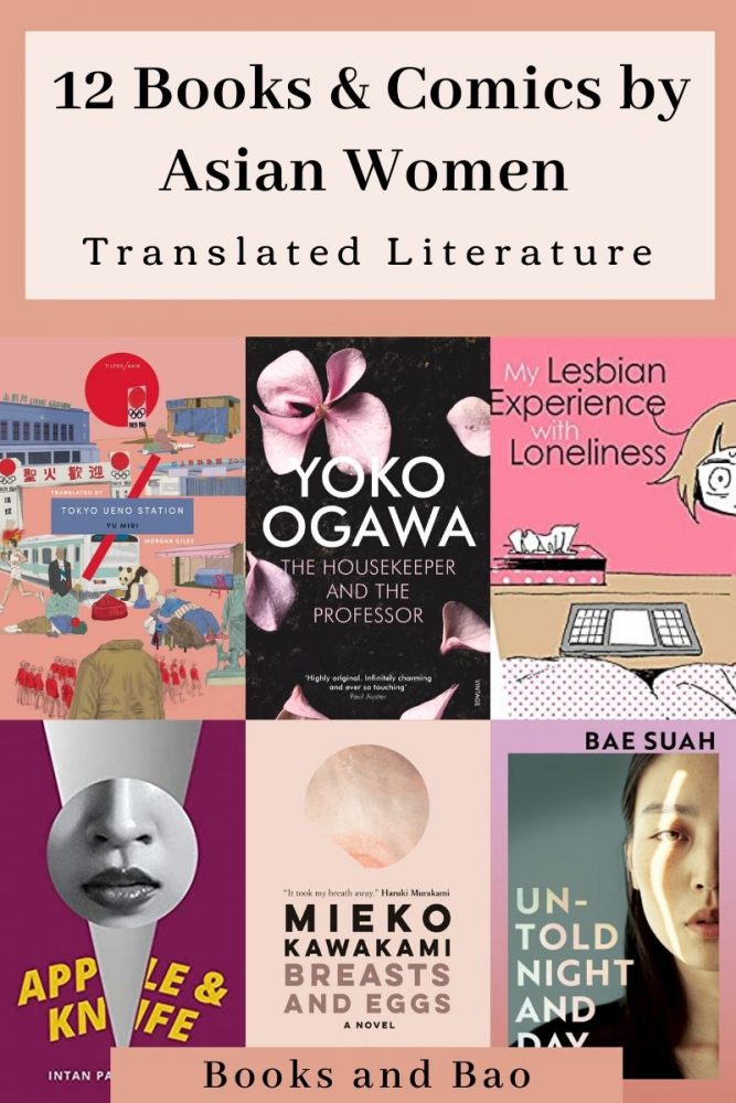 Discover some of the gems of the Asian literary world with these twelve books by Asian women writers that are sure to grip and delight you. #booklists #asianwriters #bookish #amreading #booklist #asian #japaneselit #translatedlit #bookclubbooks #