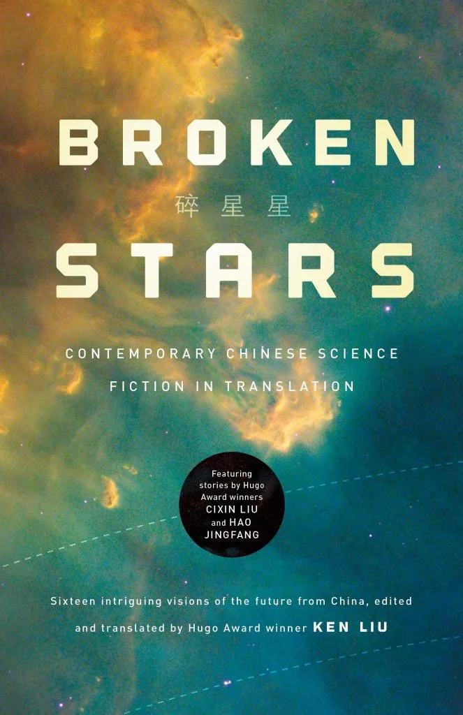 The best Chinese science fiction books everyone should read