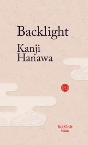 Backlight Kanji Hanawa Red Circle Minis