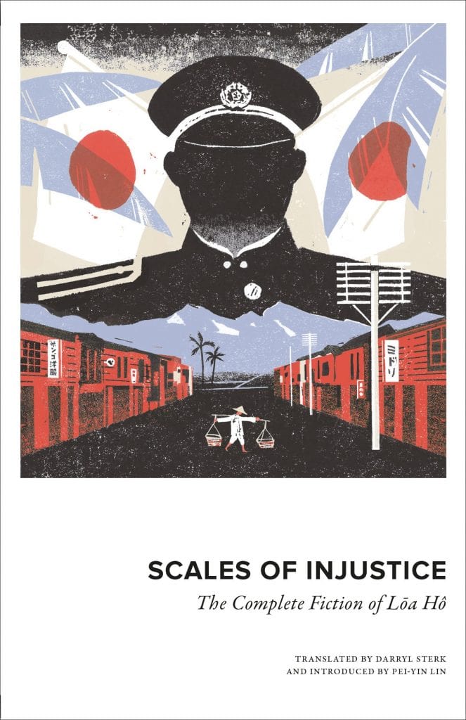 Scales of Injustice loa ho