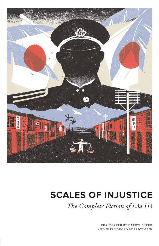 Scales of Injustice