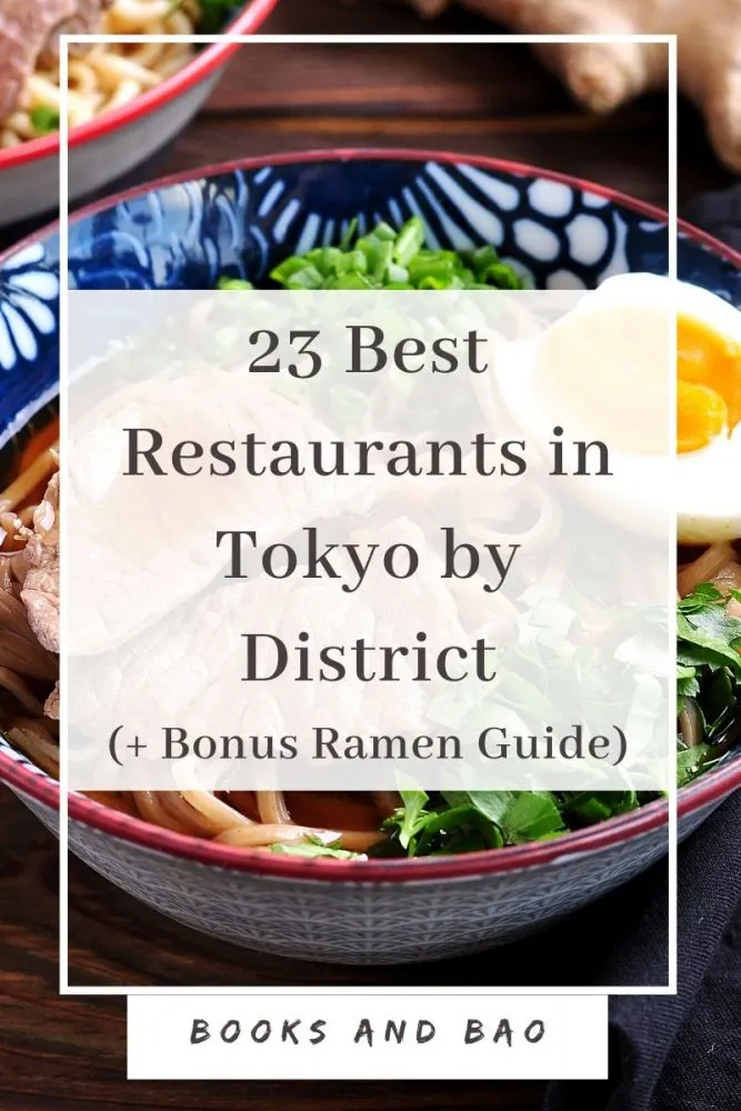Tokyo Restaurant Guide| There’s more to Japan than just sushi (although it's still heavenly). So, let's take a look at what to eat in Tokyo by district at thirty great restaurants. #foodie #tokyo2020 #japan #japanesefood #asianfood #healthymeals #traveldestinations #cityguide
