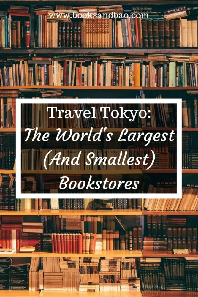 worlds-smallest-bookstore-tokyo