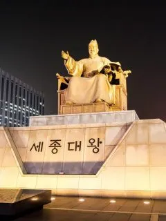 sejong statue