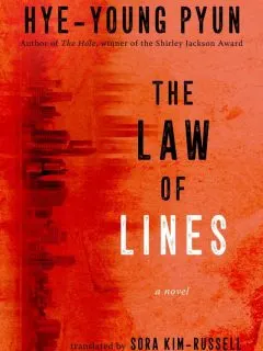 the law of lines hye-young pyun