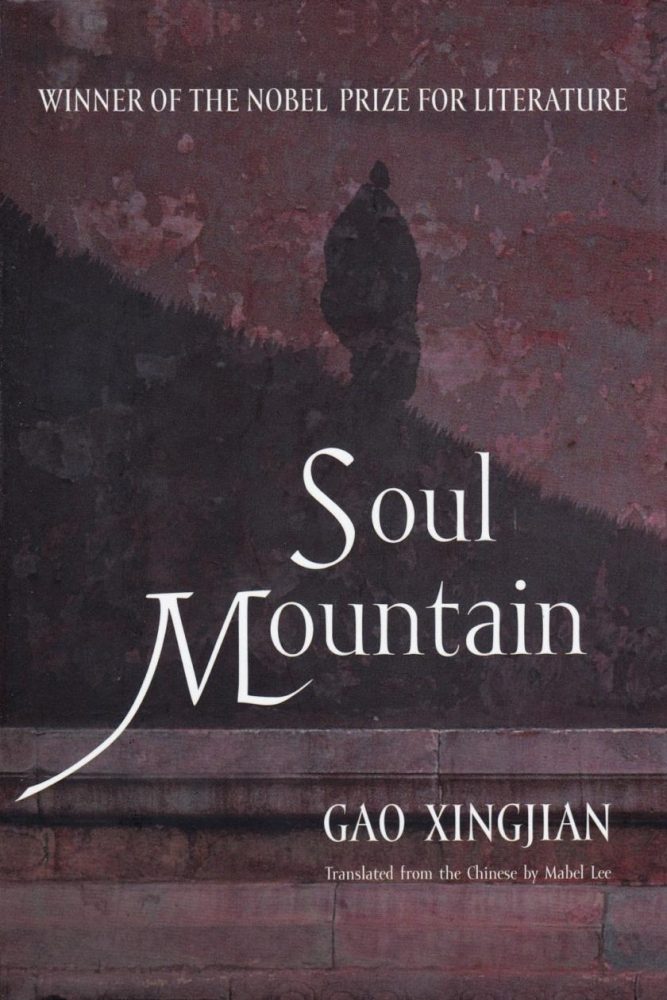 soul-mountain