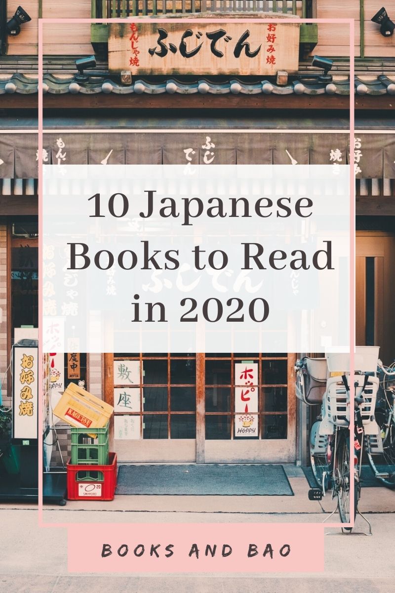 10 Japanese Books Coming in 2020 Books and Bao
