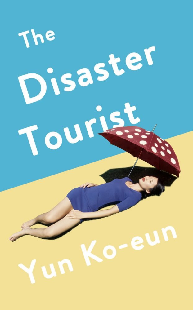 the disaster tourist yun ko-eun
