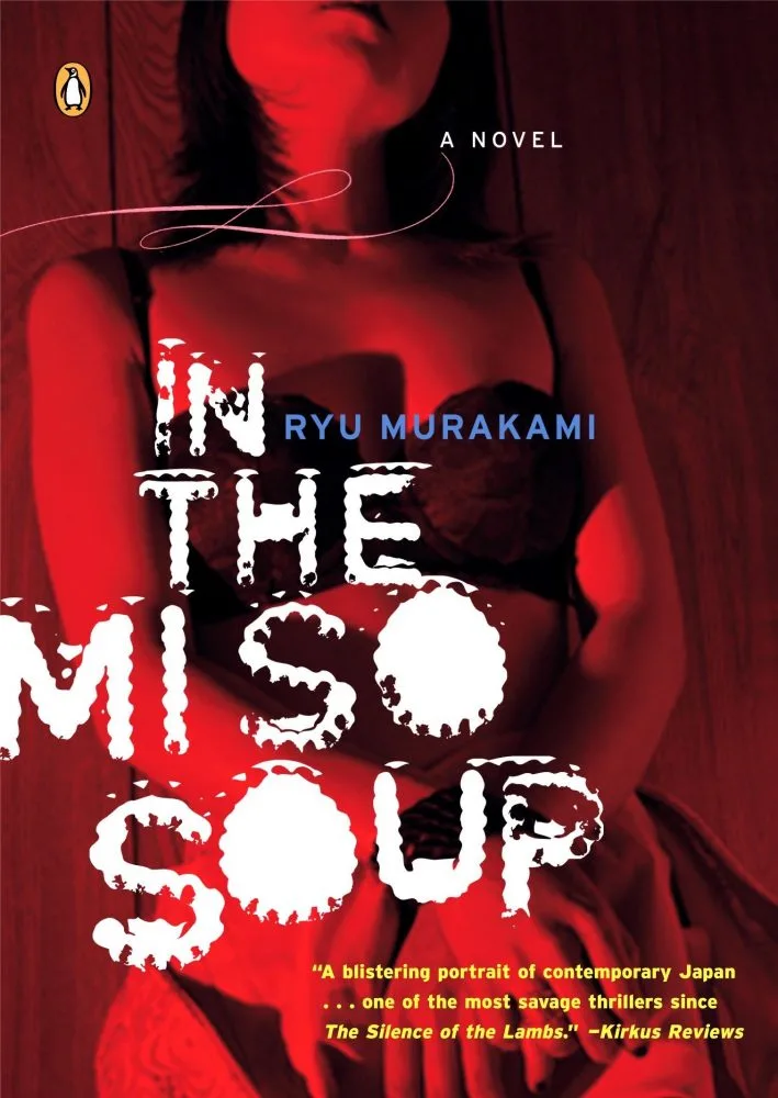 in the miso soup