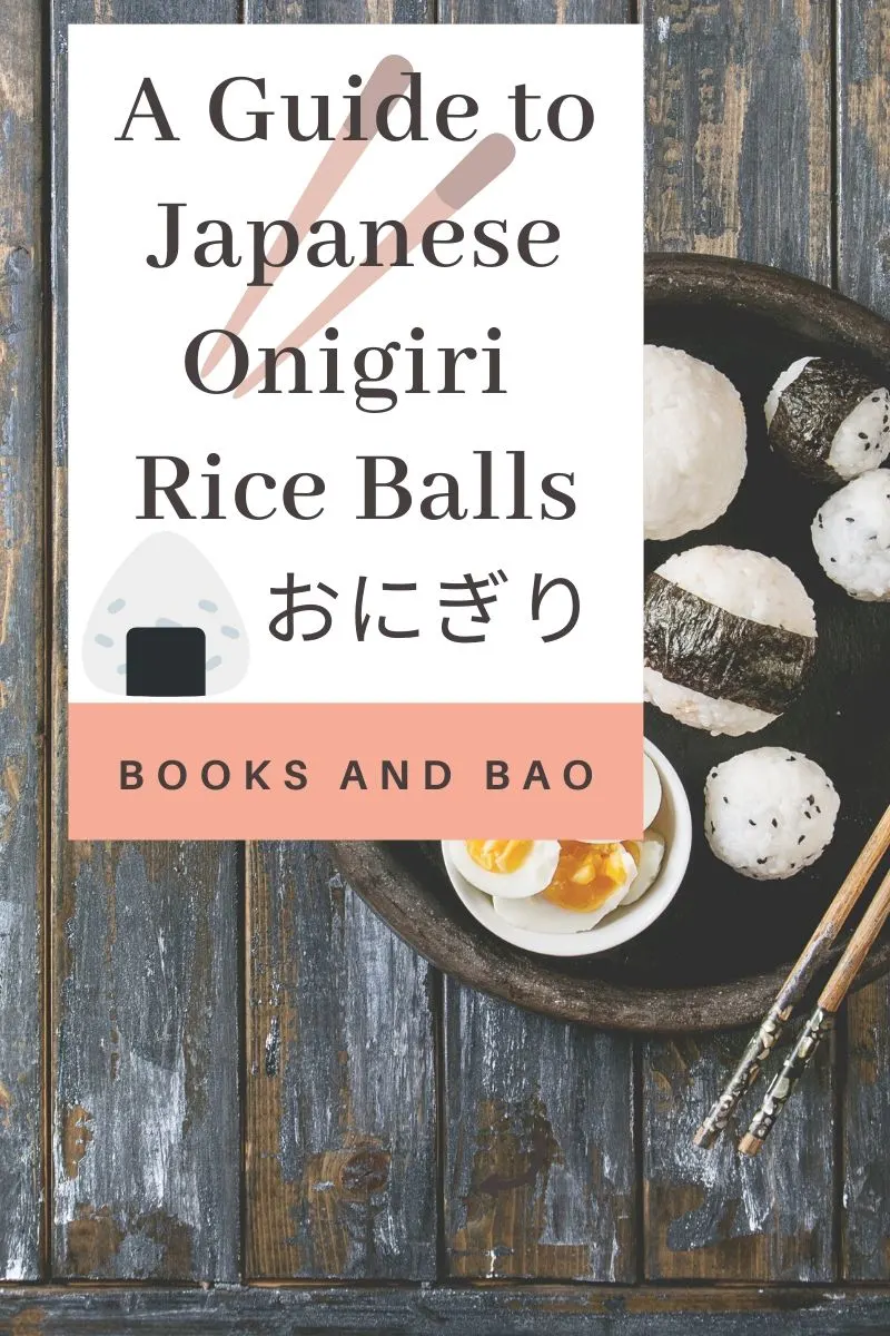 guide to japanese onigiri