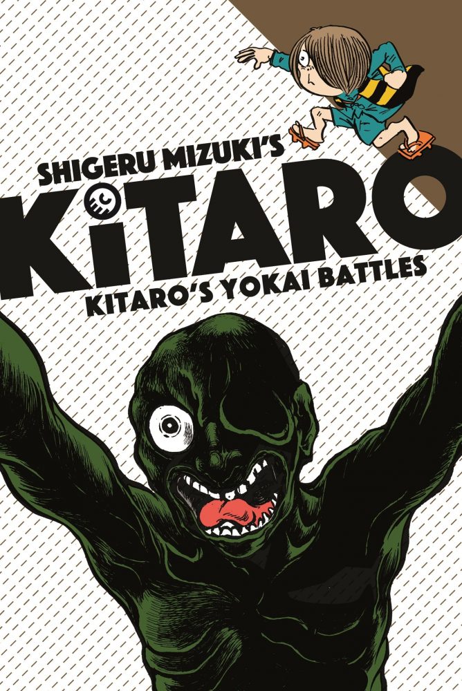 Kitaro manga