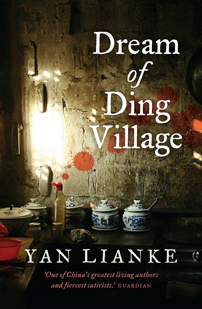 dream of ding village yan lianke