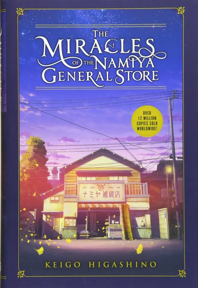 the miracles of the namiya general store