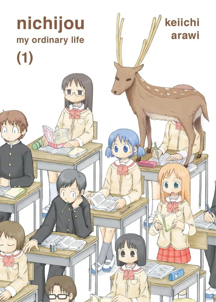 nichijou