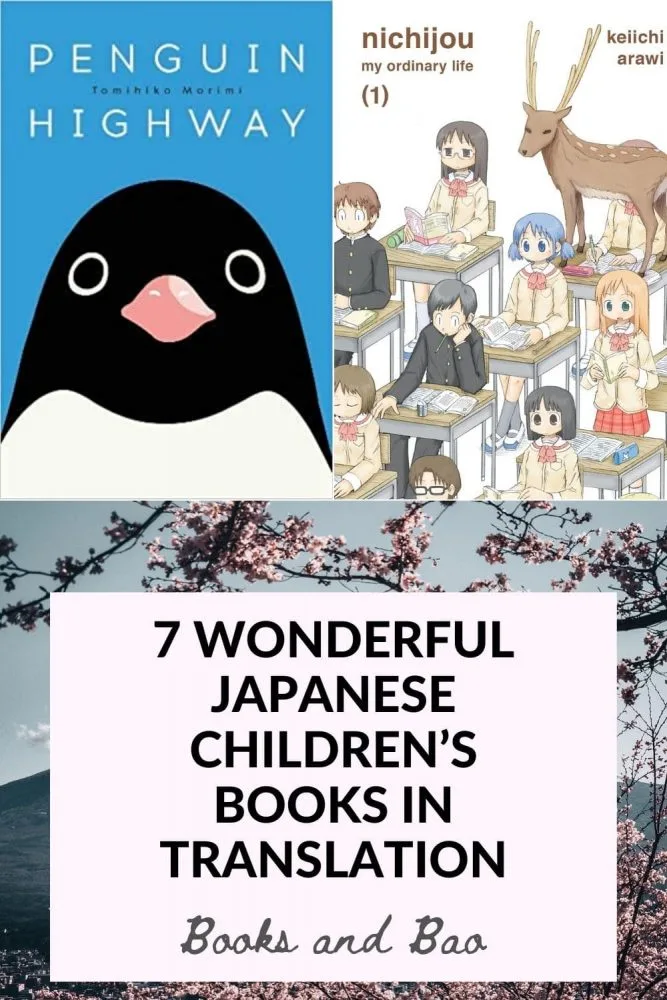 japanese books for children
