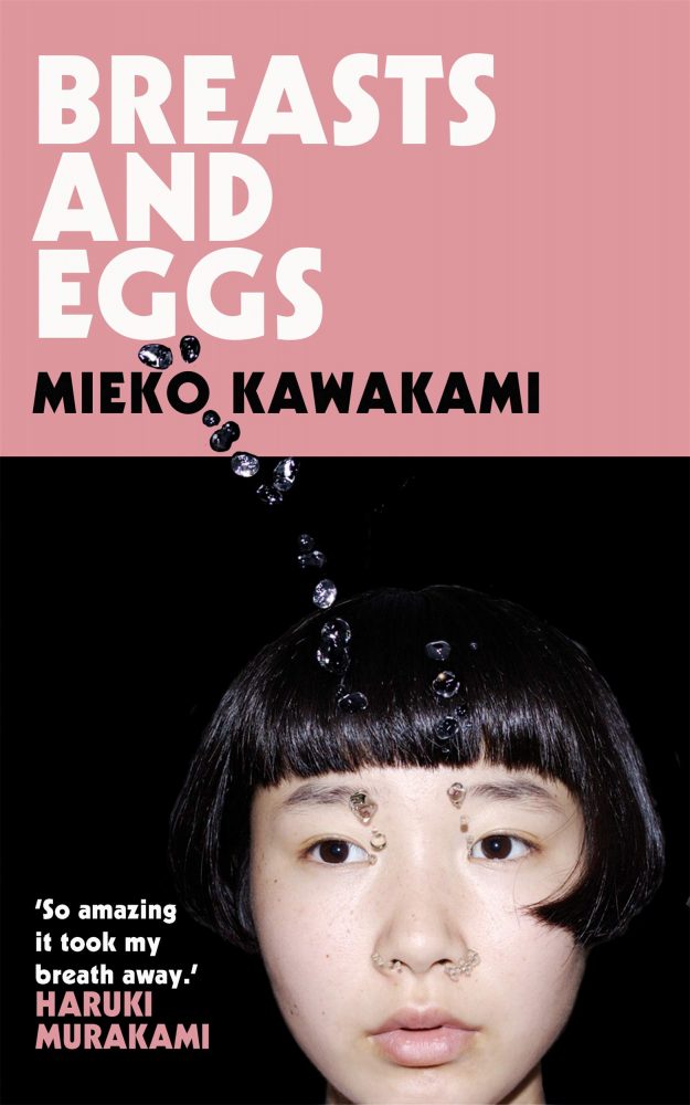 Download 11 Outstanding Japanese Women Writers Books And Bao