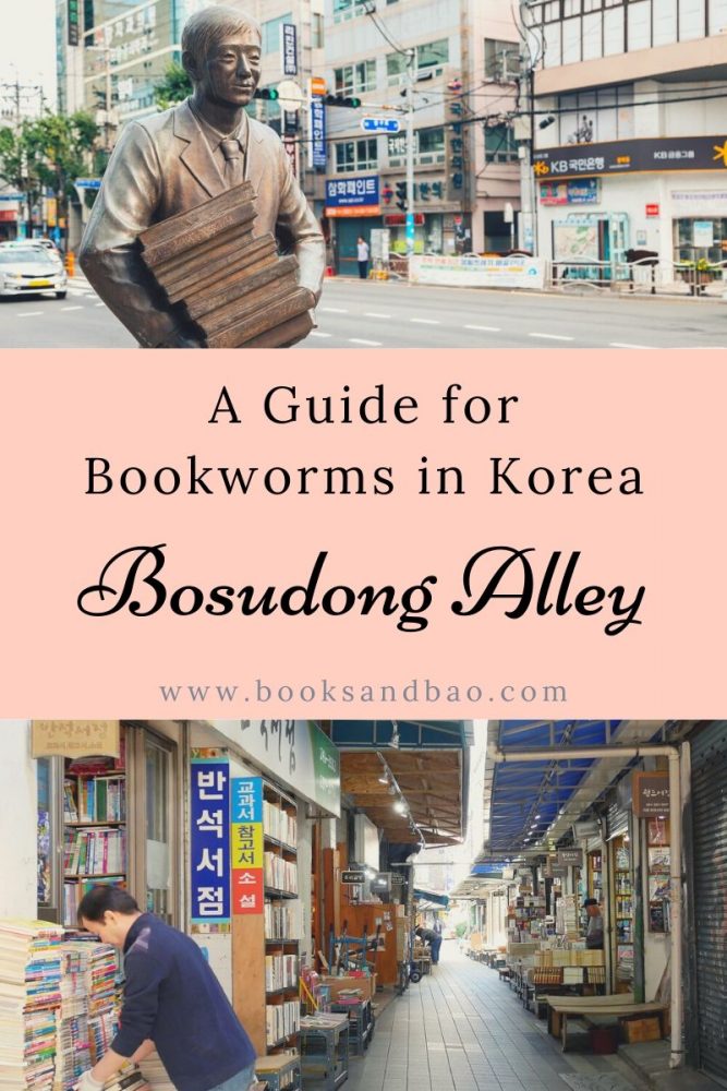 Bosu-dong Book Street is one of the world's best bookish neighbourhoods. A historic district of Busan overflowing with bookshops and excellent coffee. Here's everything you need to know. #southkorea #busan #bookishtravel #literarytravel 