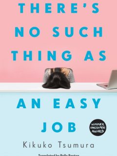 there's no such thing as an easy job