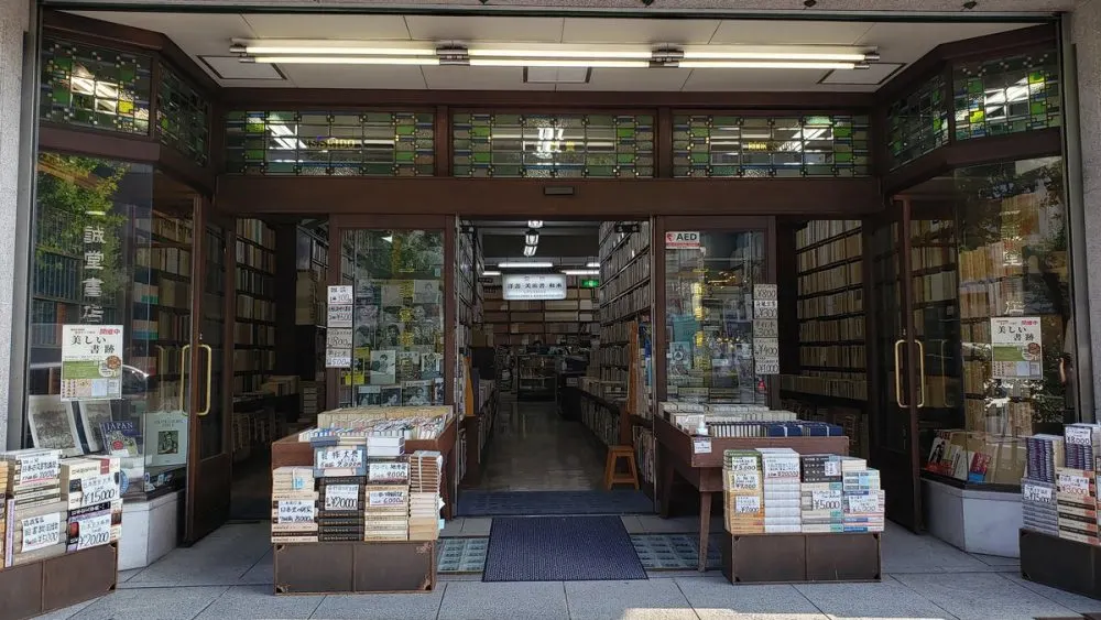 isseido booksellers tokyo