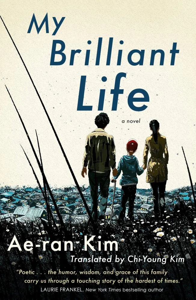 my brilliant life ae-ran kim