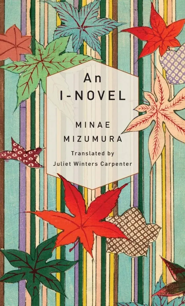 an i-novel minae mizumura