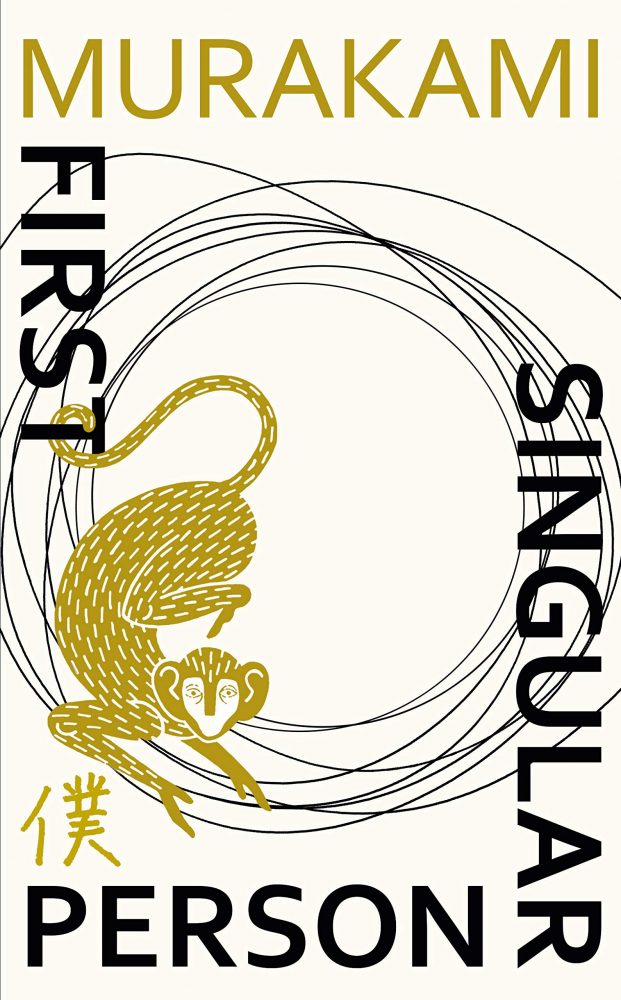 first person singular haruki murakami