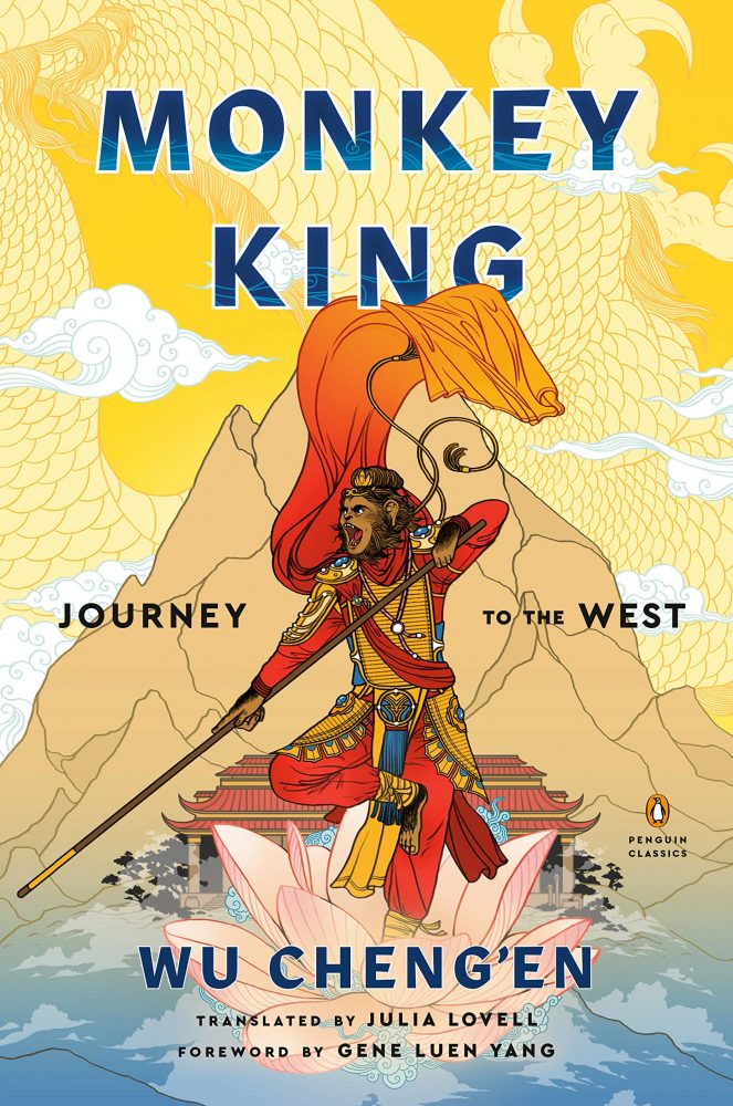 monkey king journey to the west