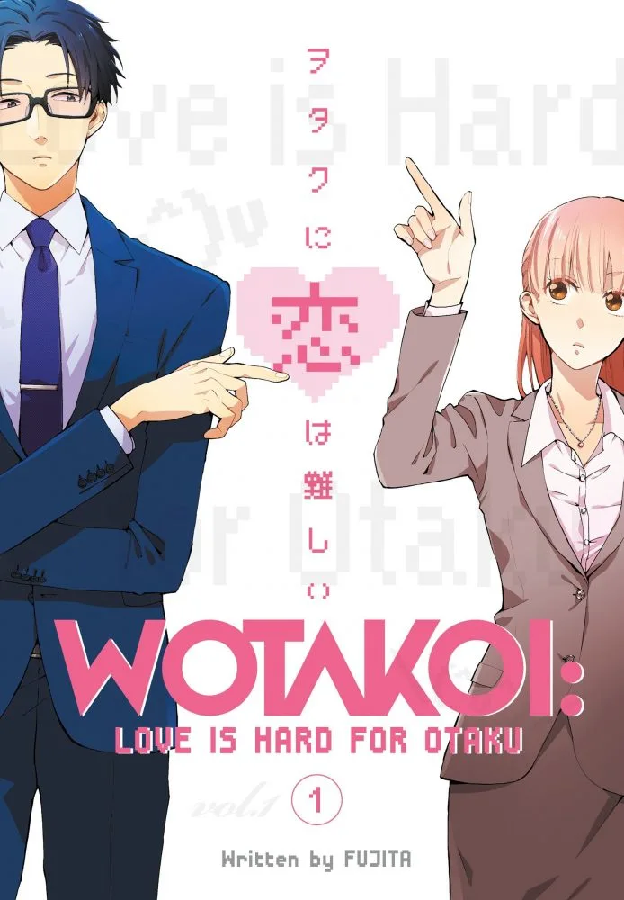 wokatoi manga