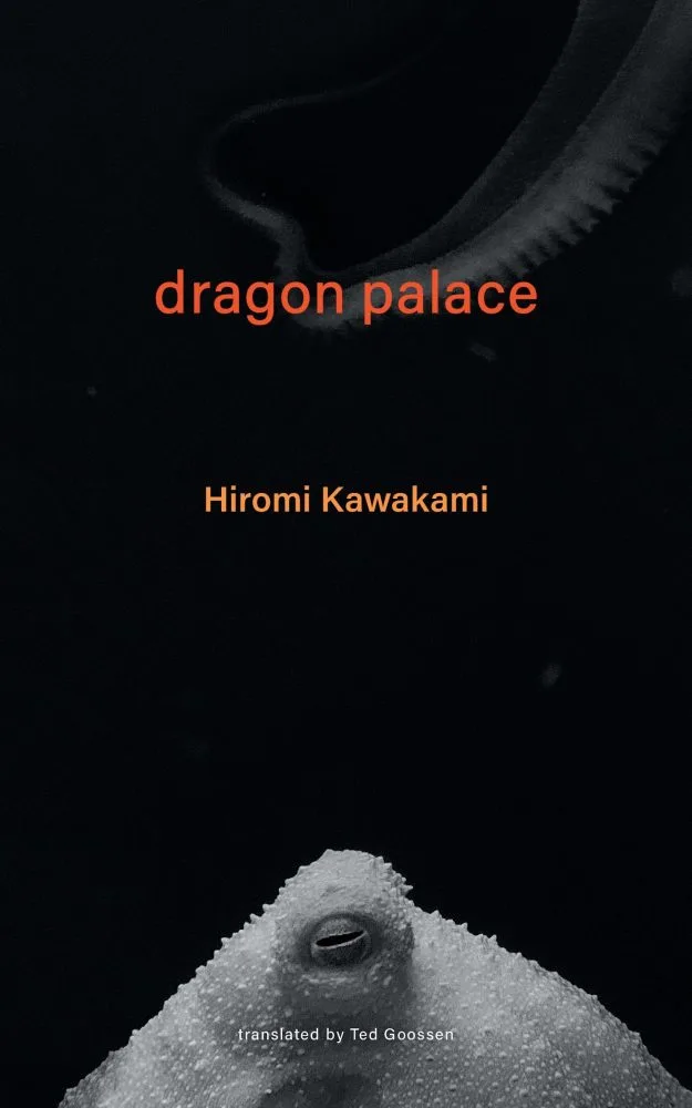 dragon palace hiromi kawakami