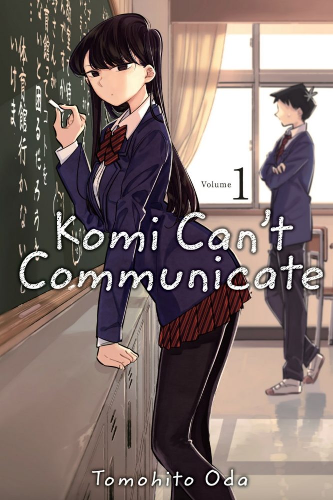 komi can't communicate manga