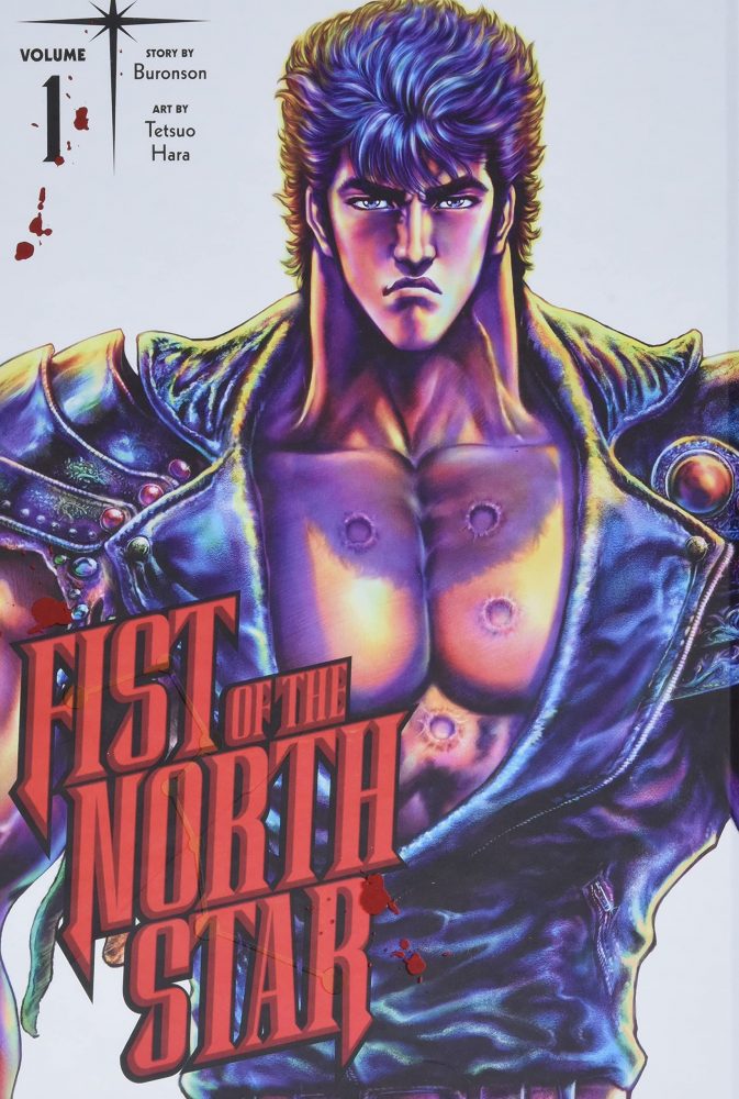 fist of the north star manga