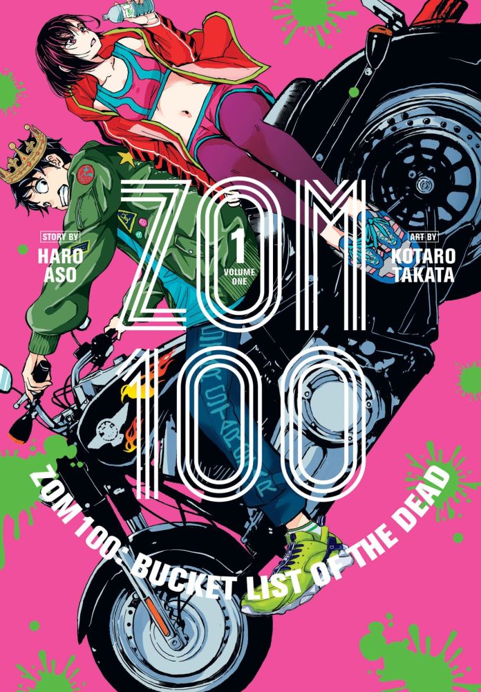 zom 100 manga