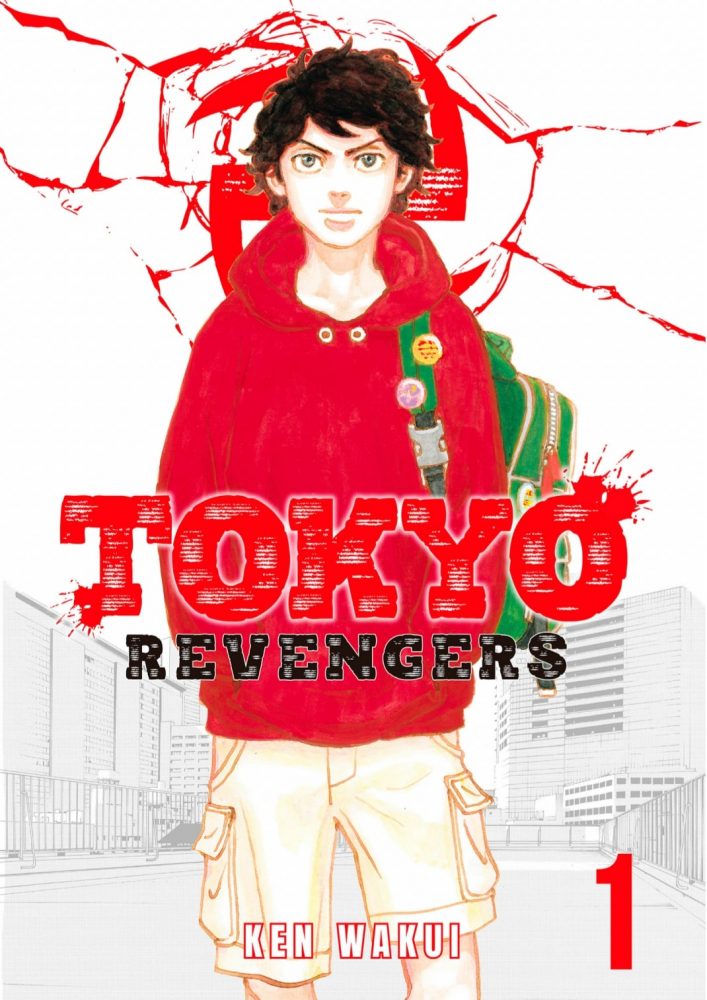 tokyo revengers volume one