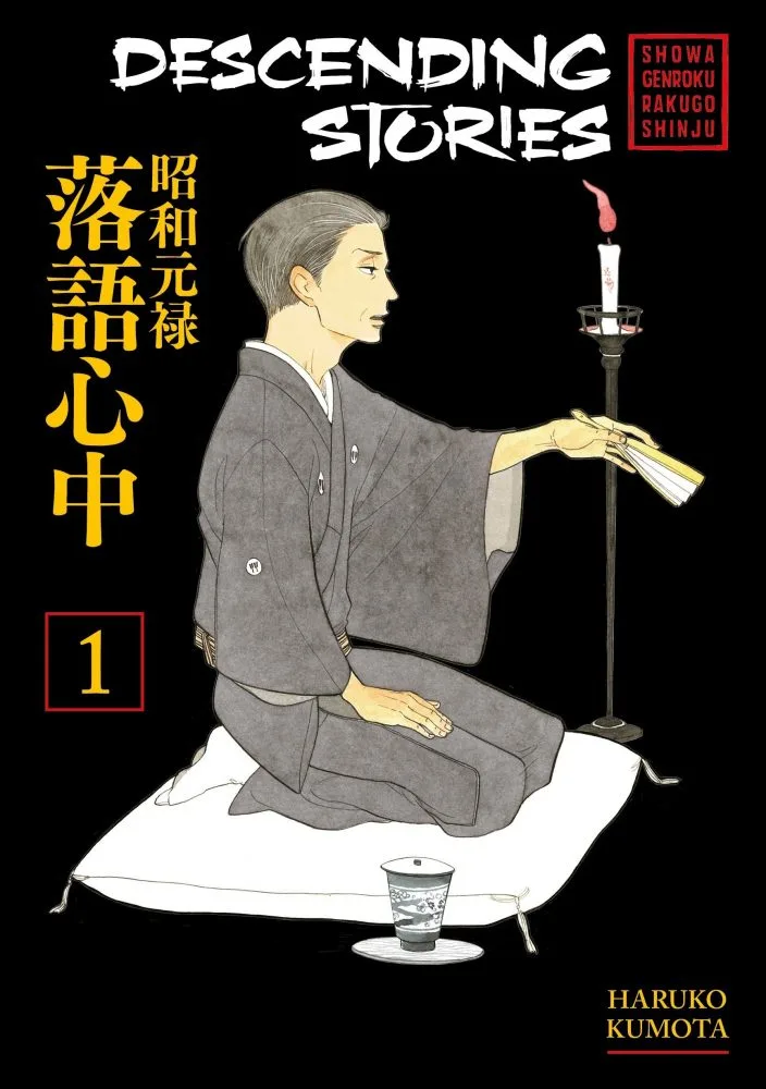 13 Essential Historical Manga to Read Now | Books and Bao